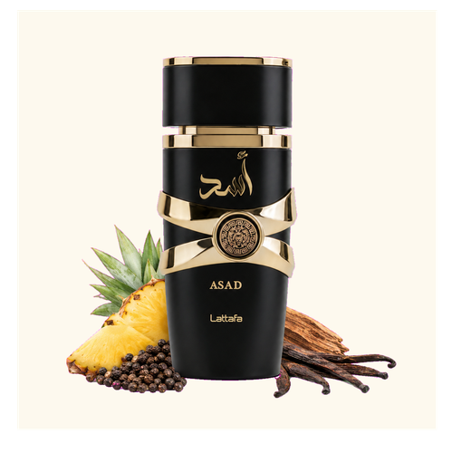 عطر ادکلن لطافه اسد